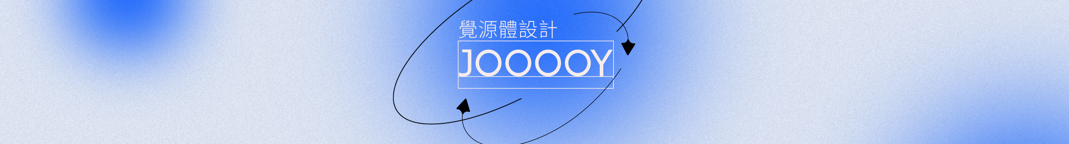 覺源體設(shè)造所的個(gè)人主頁（封面預(yù)覽） - 主頁封面設(shè)置 - 站酷設(shè)計(jì)師覺源體設(shè)造所原創(chuàng)素材 - 站酷ZCOOL