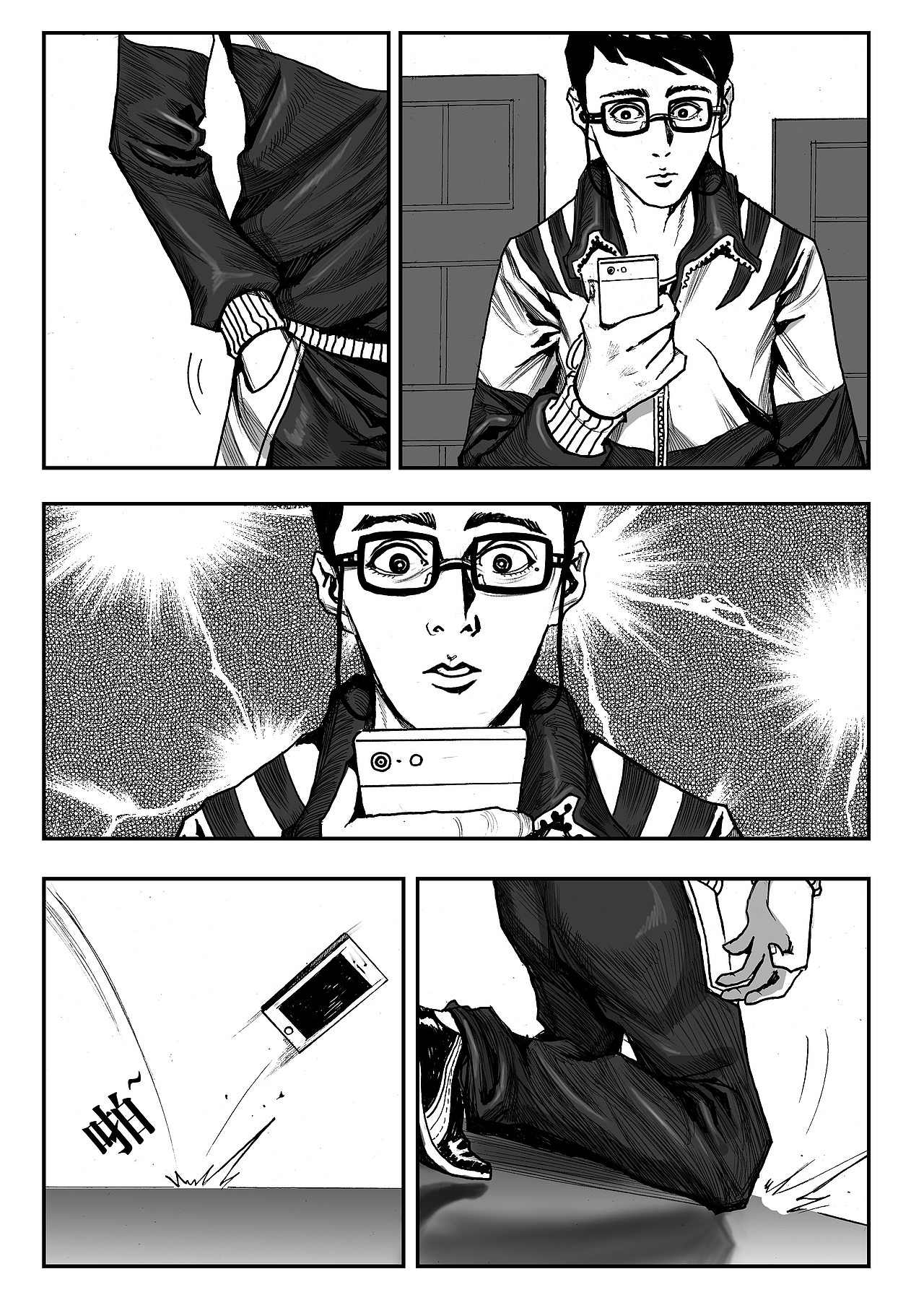 猎奇异能漫画《在下清道夫》（图ZMjUxNzgzMDQ=） - 中/长篇漫画 - 站酷设计师左手韩原创素材 - 站酷ZCOOL