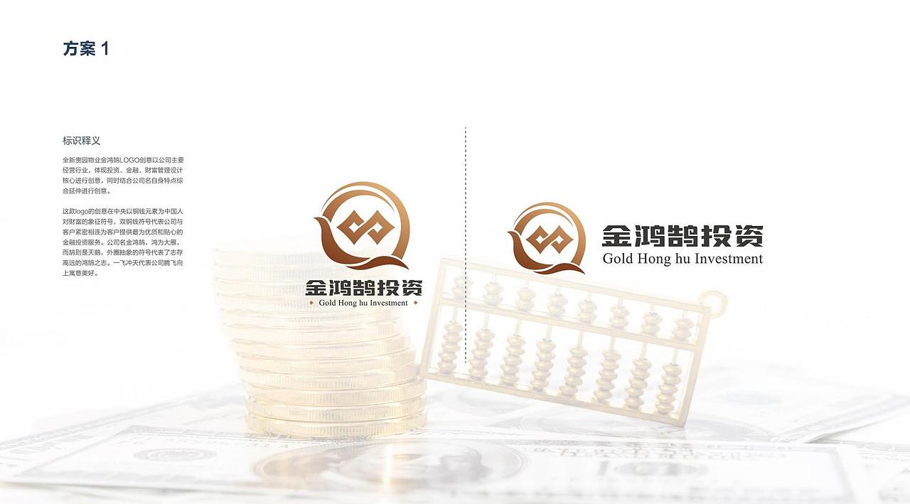 金鸿皓投资logo