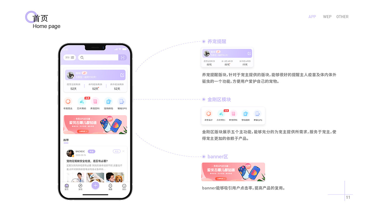 2021作品集（图ZMjQ5NzcxMzUy） - APP界面 - 站酷设计师邬寒原创素材 - 站酷ZCOOL