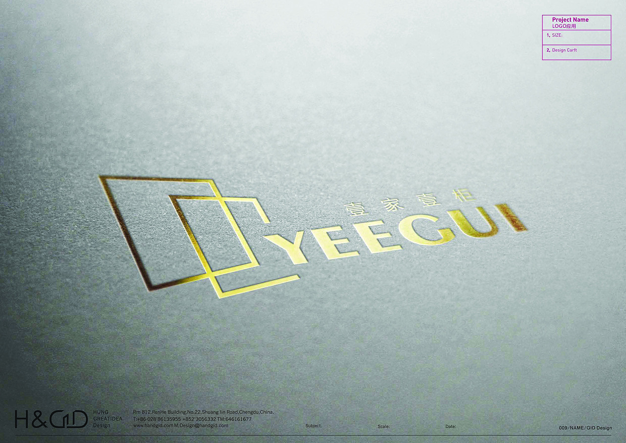 鸿品牌——壹家衣柜VI方案 第二套（图ZMzcwODcxNjQ=） - 品牌 - 站酷设计师HANDGID原创素材 - 站酷ZCOOL