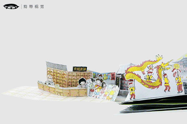 翻阅杭州—一本关于杭州的立体书（图ZNTgzMjQ3NTY=） - 书籍/画册 - 站酷设计师FOUSSSSS_原创素材 - 站酷ZCOOL