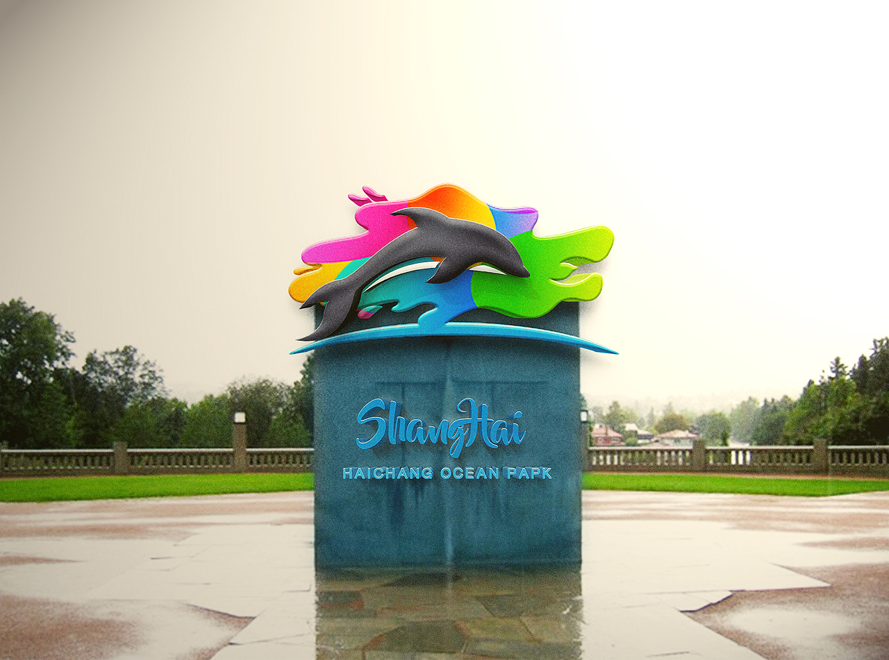 【上海海昌】-ShangHai·HaiChang·Logo（圖ZODQ4NTI2MzY=） - Logo - 站酷設(shè)計師未命名Design原創(chuàng)素材 - 站酷ZCOOL