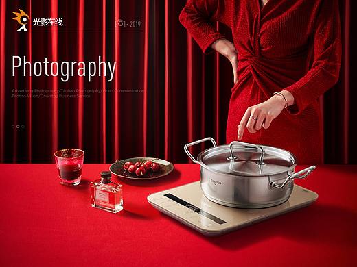 钛古电磁炉场景