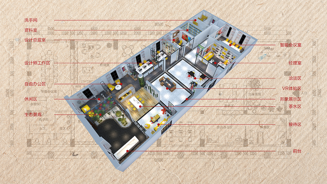 木棉花开办公空间设计