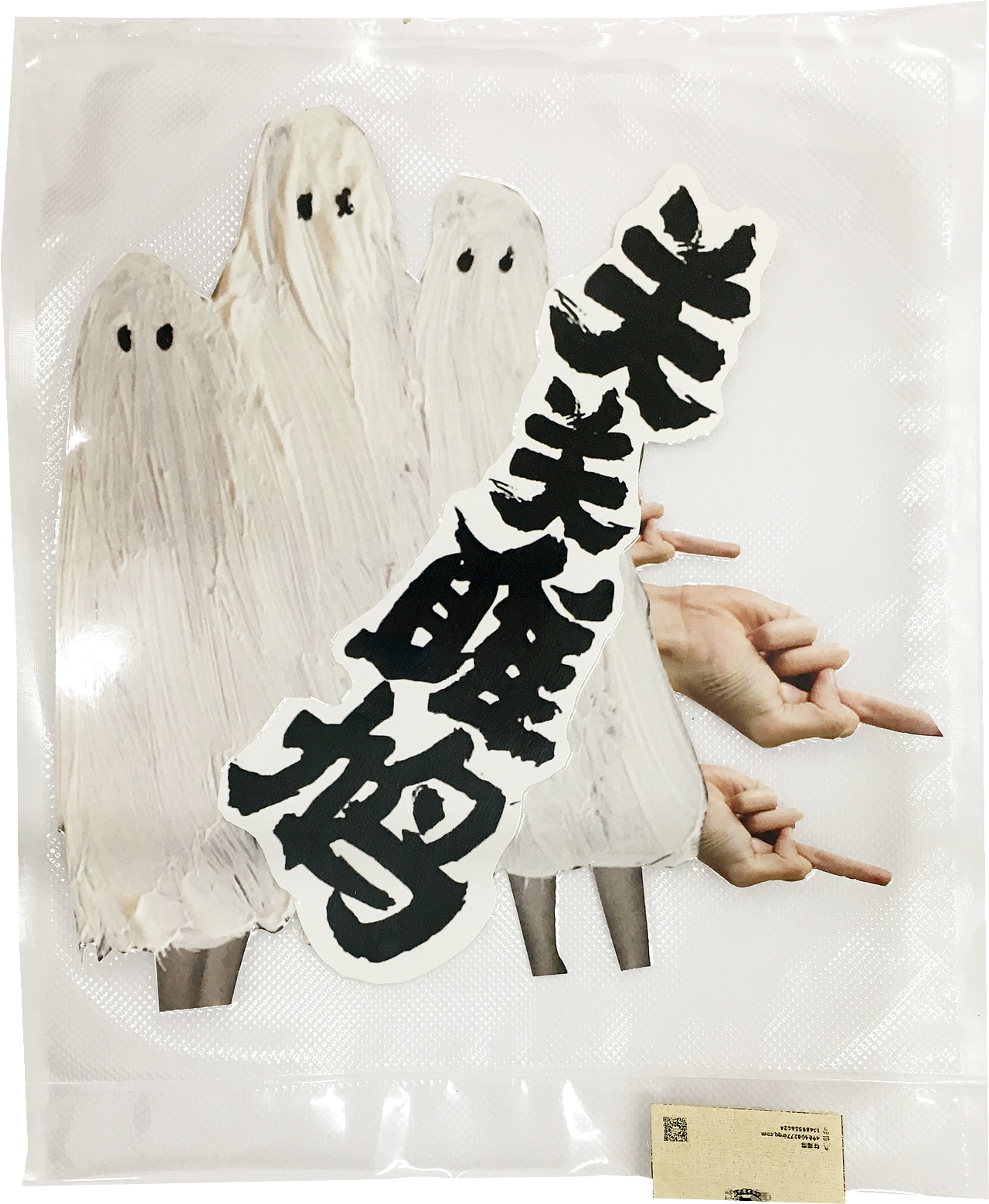 面相命理学 X 随心面馆 X IP运营策划 X 周边设计（图ZMTc1NTI5NDQw） - 短片 - 站酷设计师麦乐鸡精原创素材 - 站酷ZCOOL