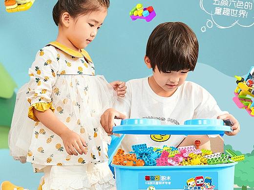 布鲁克儿童玩具（个人主页-ZNTUwMzczMjA=） - 电商 - 站酷设计师喵笔生画原创素材 - 站酷ZCOOL