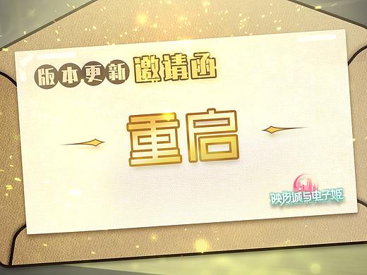 1-25（个人主页-ZNTc3OTUzNTY=） - 宣传物料 - 站酷设计师木木景三原创素材 - 站酷ZCOOL