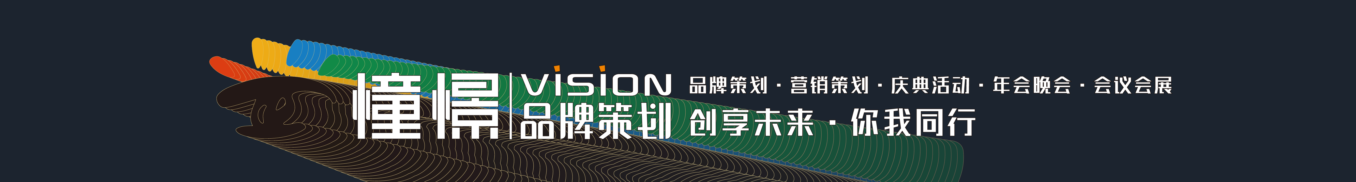 戏愚許的个人主页（封面预览） - 主页封面设置 - 站酷设计师戏愚許原创素材 - 站酷ZCOOL