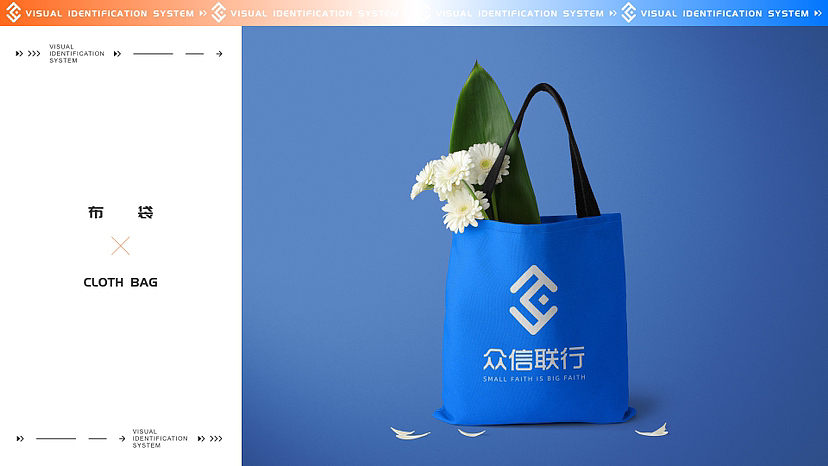 众信联行VI设计（图ZMzUyMDQ4NTI4） - 品牌 - 站酷设计师LHao2原创素材 - 站酷ZCOOL