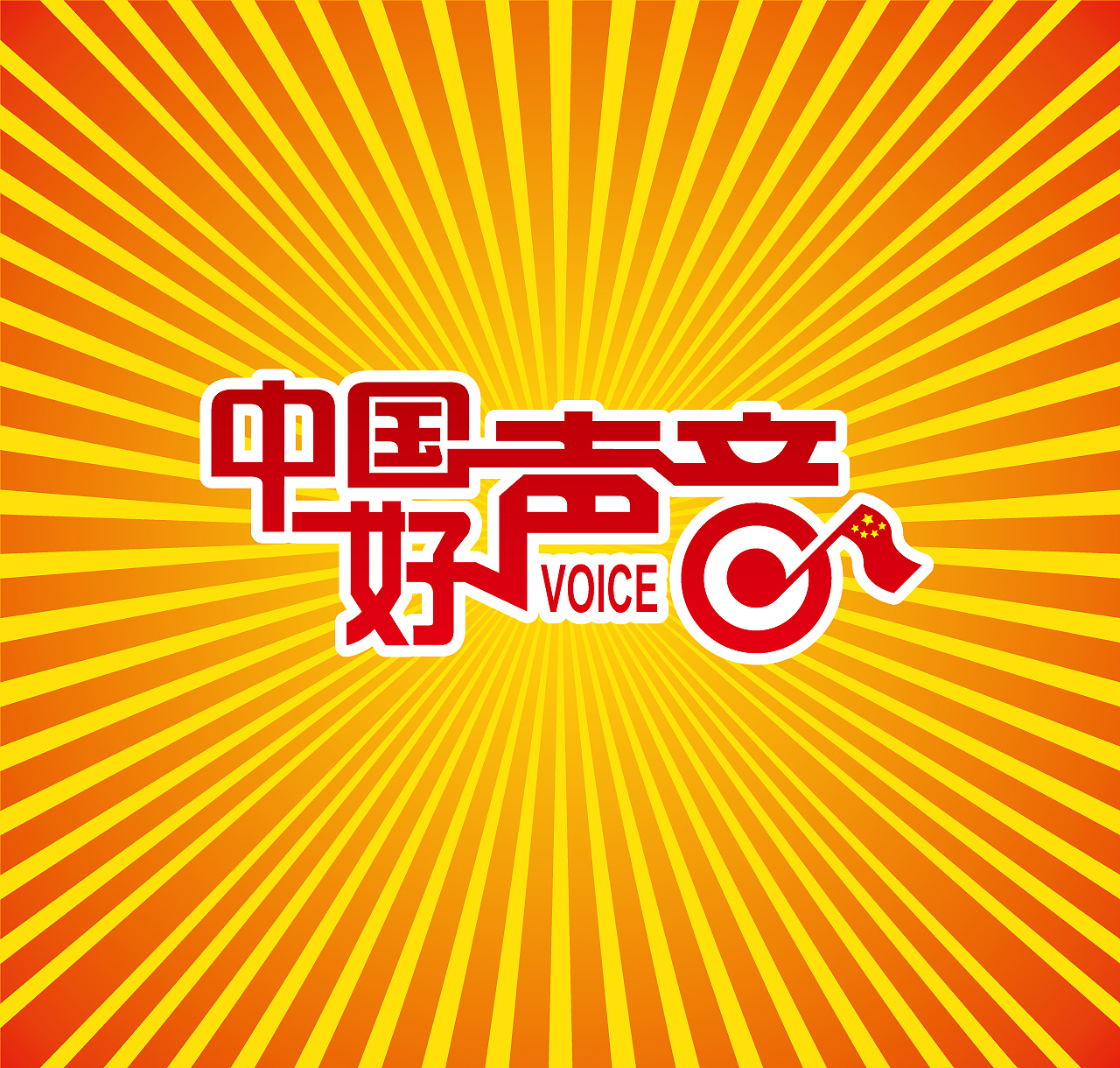 字体设计临摹（图ZMzE1NDE5MDQ=） - 字体/字形 - 站酷设计师apliangjj原创素材 - 站酷ZCOOL