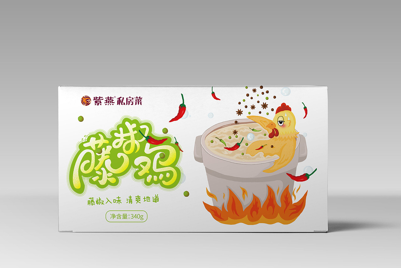 食品包装设计合辑/包装袋/礼盒