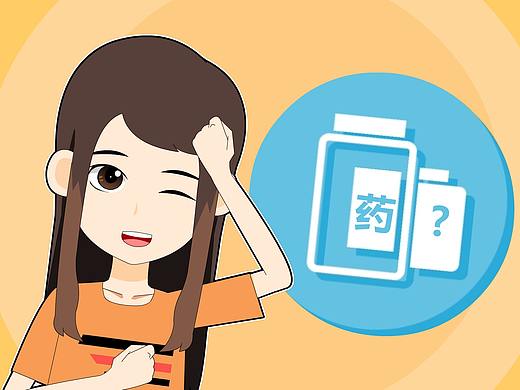 智慧药店功能多多（个人主页-ZMzk3NDQ1NzY=） - 动画片 - 站酷设计师速能飞鸟原创素材 - 站酷ZCOOL