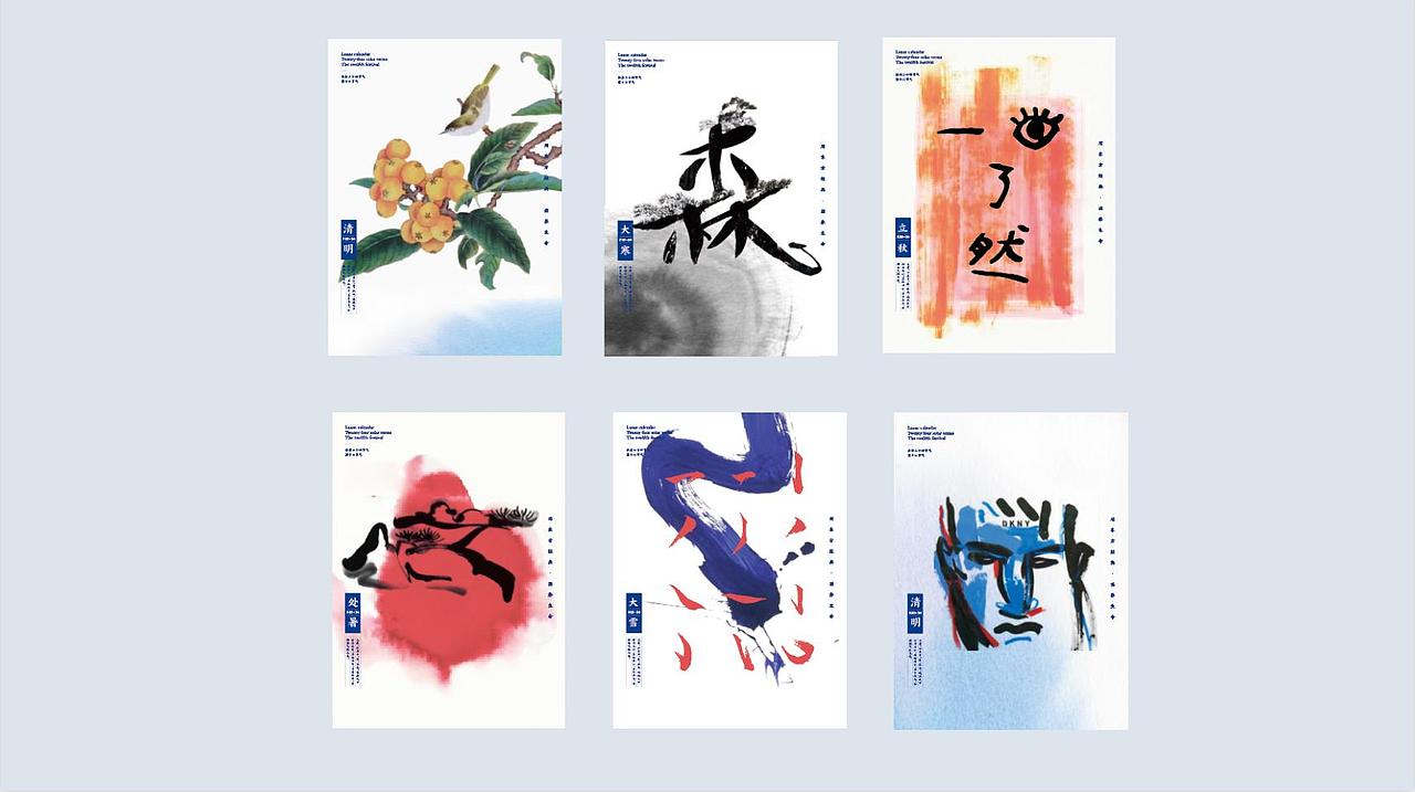 国学书法教育（图ZMjYxNTYwMzAw） - 品牌 - 站酷设计师Jeffrey_Tsang原创素材 - 站酷ZCOOL