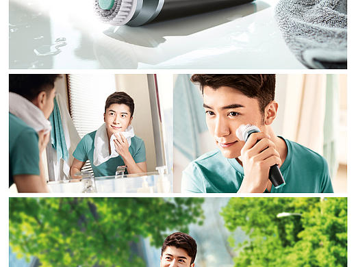 Philips飞利浦／男士洁肤仪