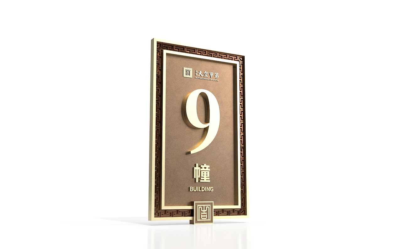 地产导视（图ZMjc5MTYwNDUy） - 其他平面 - 站酷设计师鑫佰汇广告设计原创素材 - 站酷ZCOOL