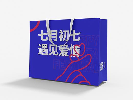 七月初七 遇见爱情
