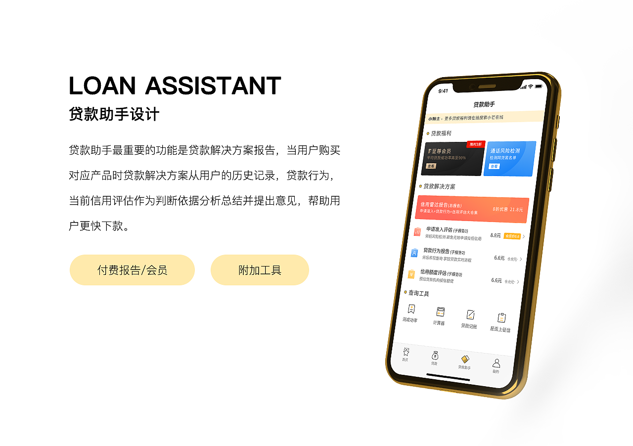 小芒钱包（图ZMTgyNDIwNzg0） - APP界面 - 站酷设计师MaoMao卯原创素材 - 站酷ZCOOL
