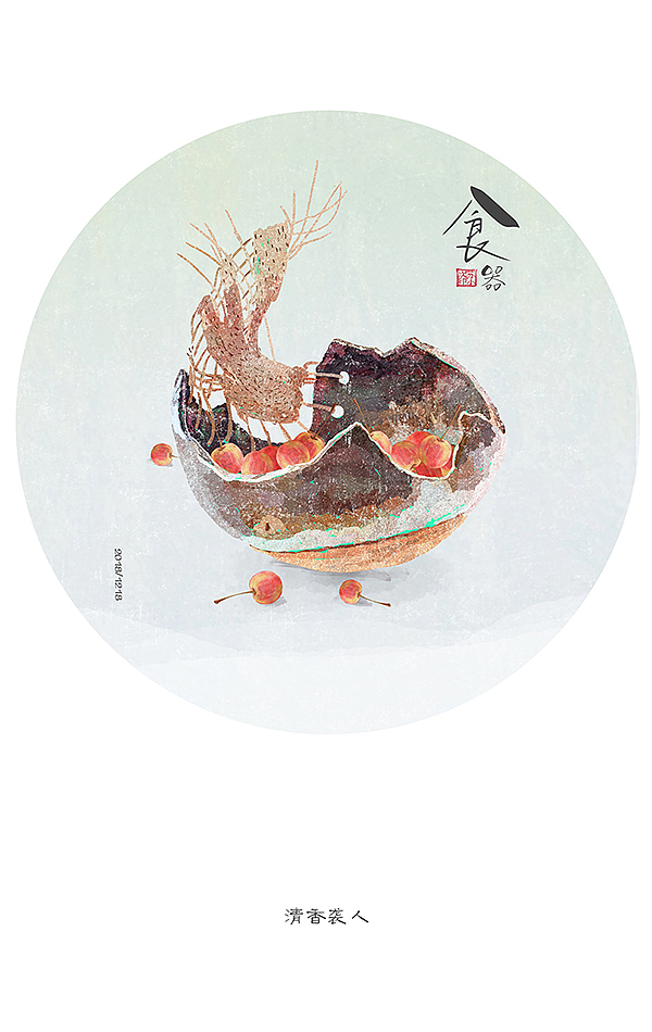 给自己的总结(图ZMTkzNzI5Njk2) - 艺术插画 - 站酷设计师Hedy苏小次原创素材 - 站酷ZCOOL