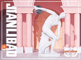 JIANLIBAO健力寶 纖維+