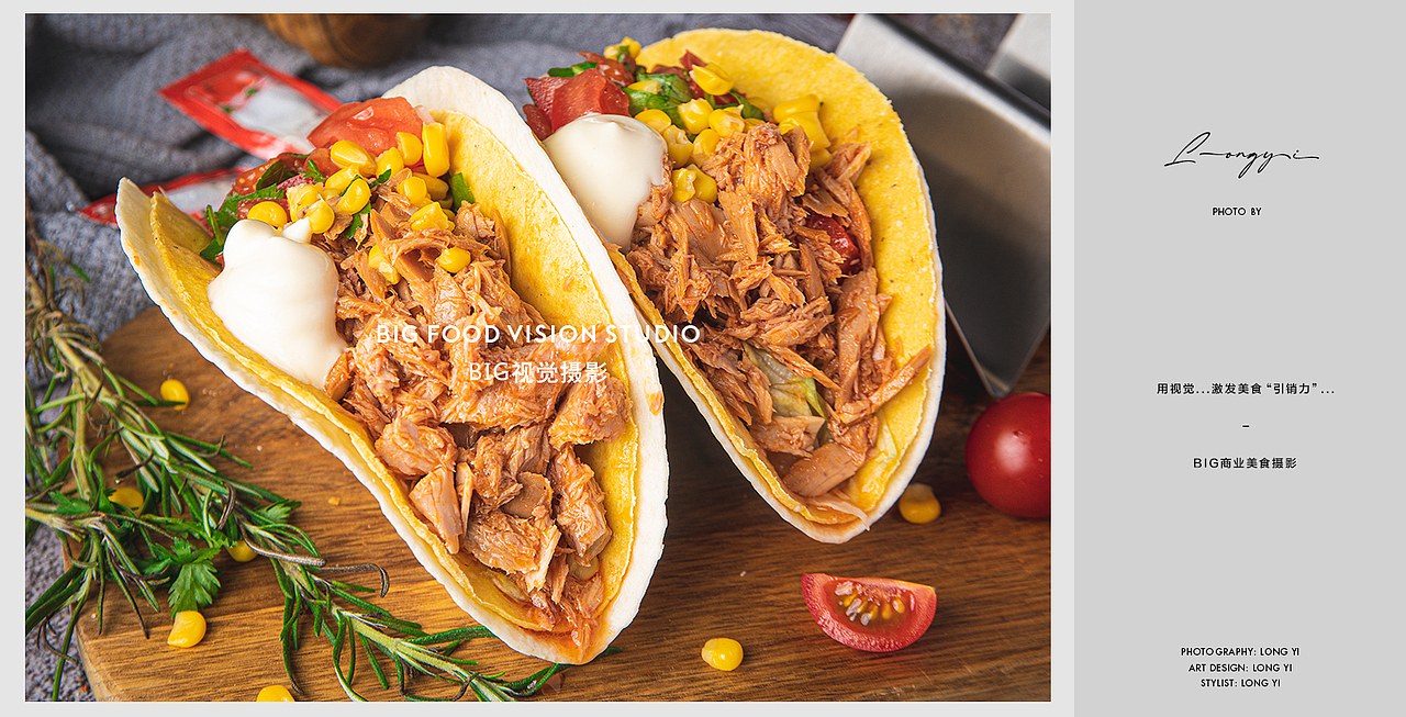 餐饮美食摄影/韩式炸鸡墨西哥菜拍摄/西餐轻食简餐taco（图ZMjU2MDI1NjY0） - 美食摄影 - 站酷设计师北京BIG美食摄影原创素材 - 站酷ZCOOL