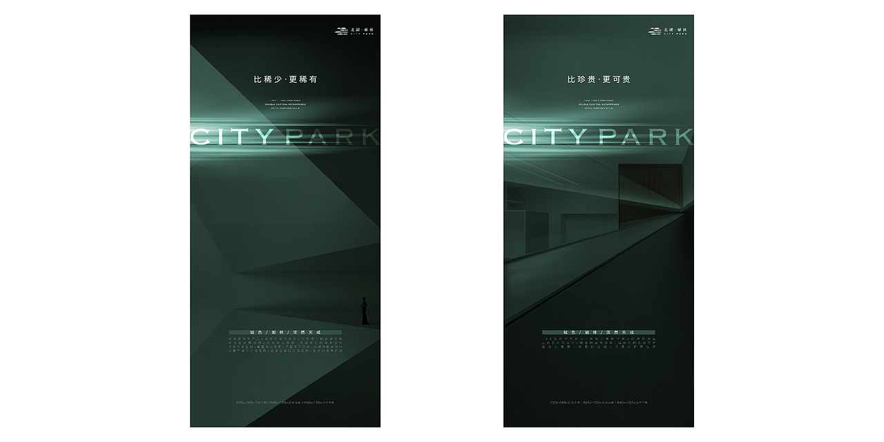 北湖·翠林（图ZMjkwNzU0OTU2） - 品牌 - 站酷设计师Charles321原创素材 - 站酷ZCOOL