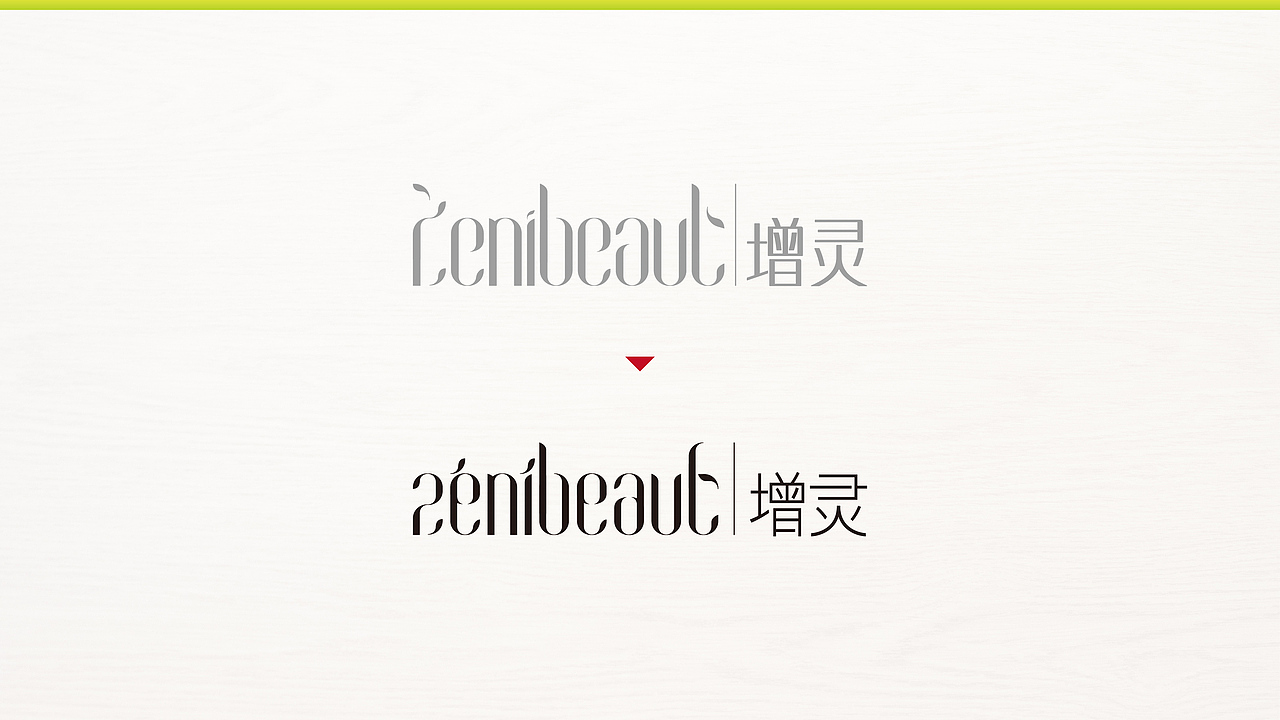 《增灵》标志提案 终（图ZNDU0ODMxODA=） - 品牌 - 站酷设计师Greenly的大西瓜原创素材 - 站酷ZCOOL