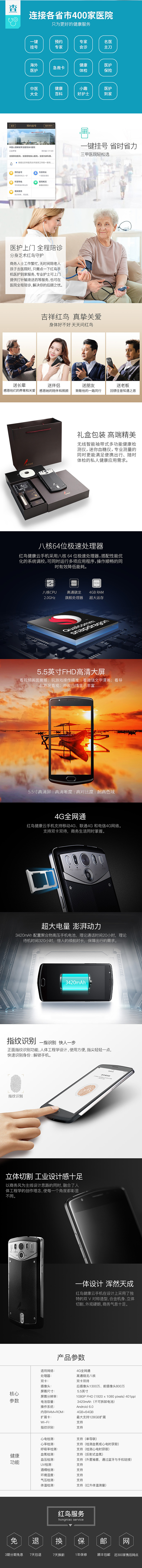 淘宝天猫手机详情制作（图ZMTA4NDc5MTcy） - 电商 - 站酷设计师y754875804原创素材 - 站酷ZCOOL