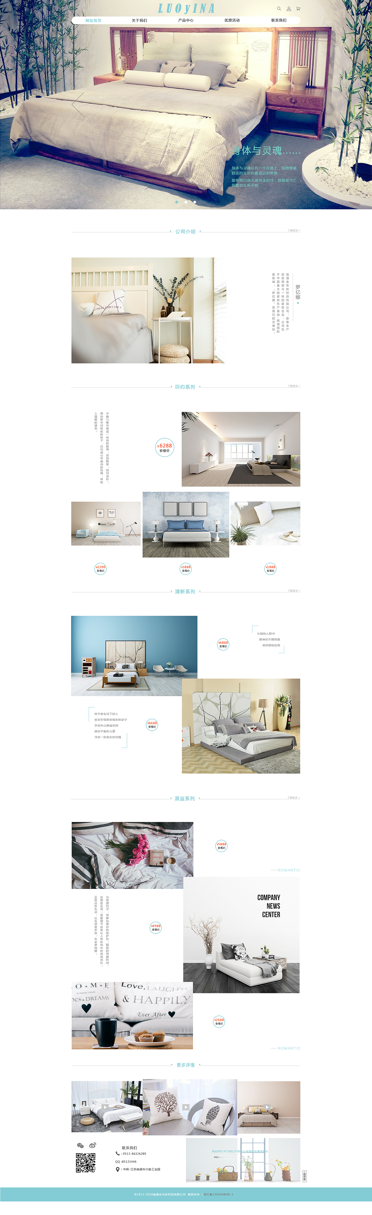 网页（图ZMTE2NDA5MzI4） - 企业官网 - 站酷设计师二马村长原创素材 - 站酷ZCOOL