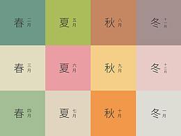 卫生巾