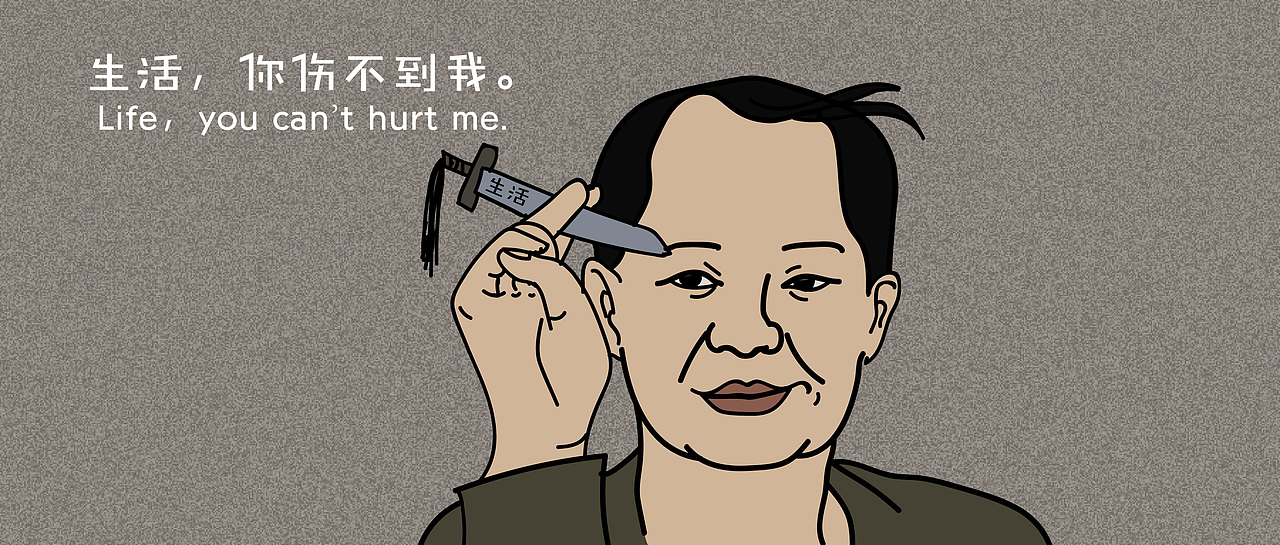 手绘插画（图ZMTg0NzA2NTYw） - 商业插画 - 站酷设计师阿G是个瓶子i原创素材 - 站酷ZCOOL