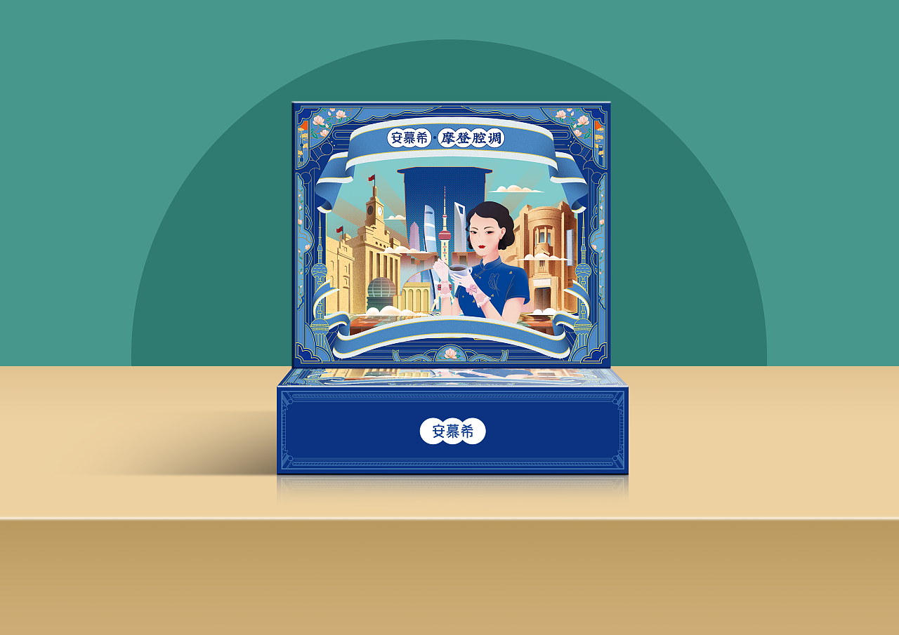 安慕希城市礼盒上海站