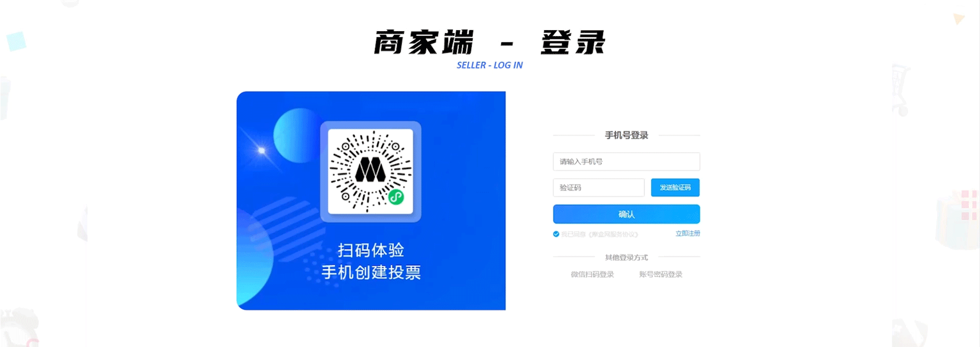 平台电商设计 - 摩盒网（图ZMjY4NzIyMjY0） - 电商 - 站酷设计师chenstiger原创素材 - 站酷ZCOOL