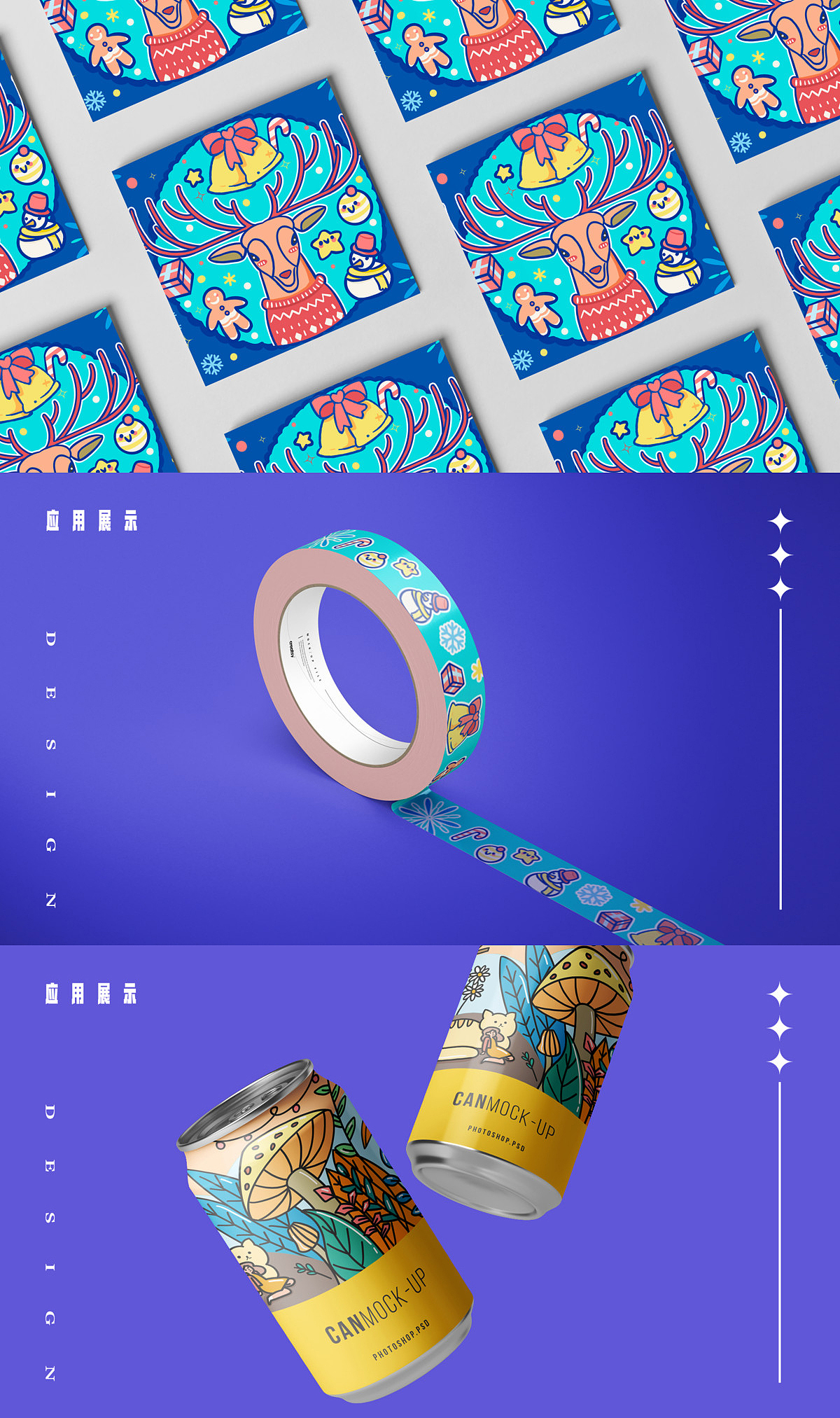 随便归纳（图ZMjgyMDI0MTky） - 其他UI - 站酷设计师su二三原创素材 - 站酷ZCOOL