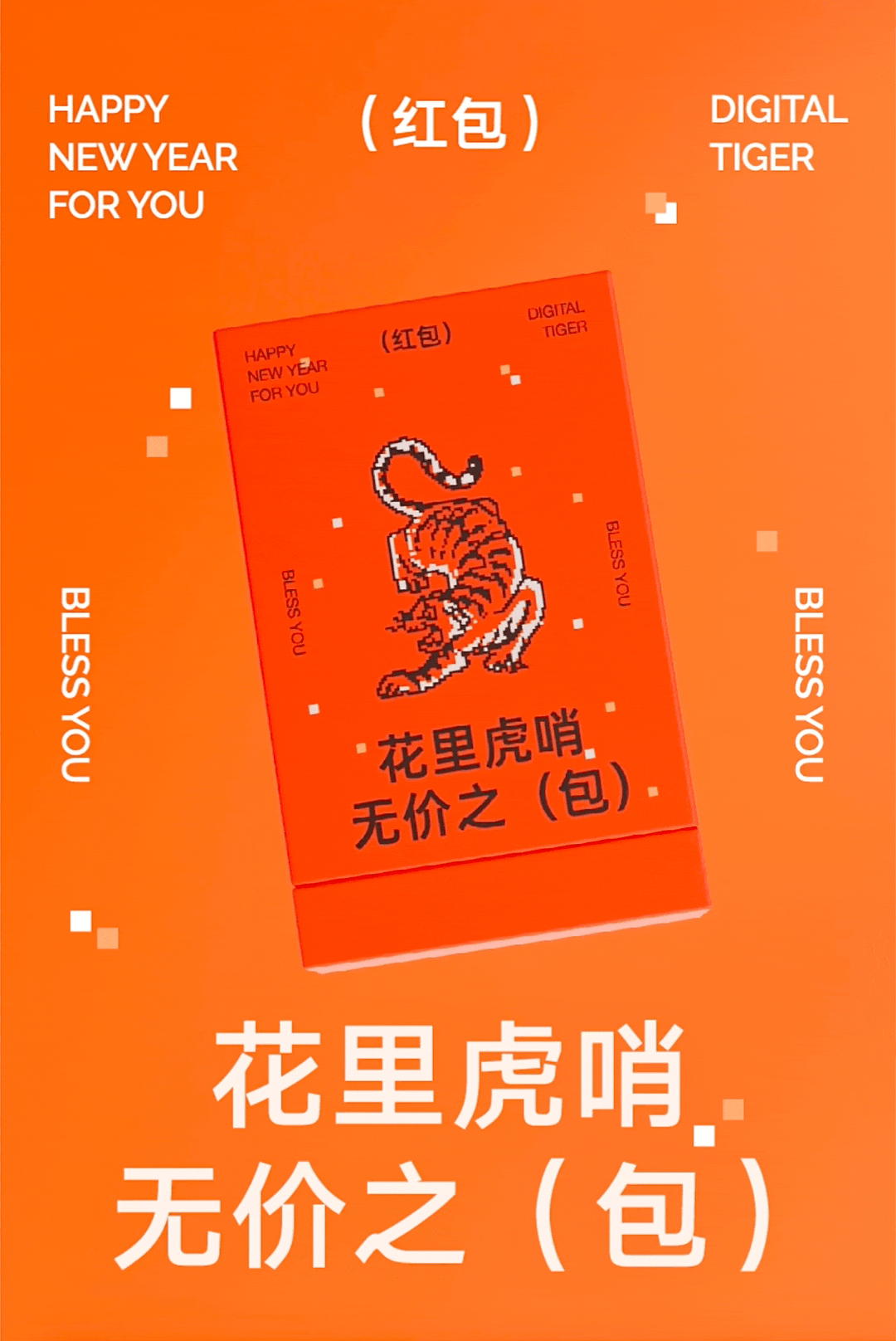 码码虎虎 - 要你好(can)(图ZMjg2NjMzNDU2) - 包装 - 站酷设计师1To3_Design_Lab原创素材 - 站酷ZCOOL