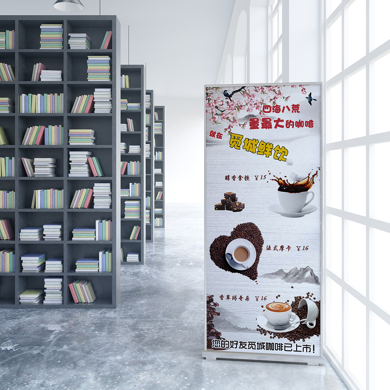 奶茶海报（图ZODc1NTk1ODA=） - 宣传物料 - 站酷设计师__小怪兽__原创素材 - 站酷ZCOOL