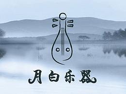 素材收集