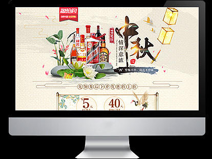 中秋佳節(jié)（個(gè)人主頁-ZMzAxNjE5MTY=） - 運(yùn)營設(shè)計(jì) - 站酷設(shè)計(jì)師COCO云兒原創(chuàng)素材 - 站酷ZCOOL