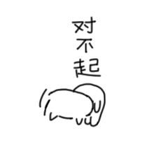 班不猪表情包（图ZMTgzNjMwODQ0） - 网络表情 - 站酷设计师我轴原创素材 - 站酷ZCOOL