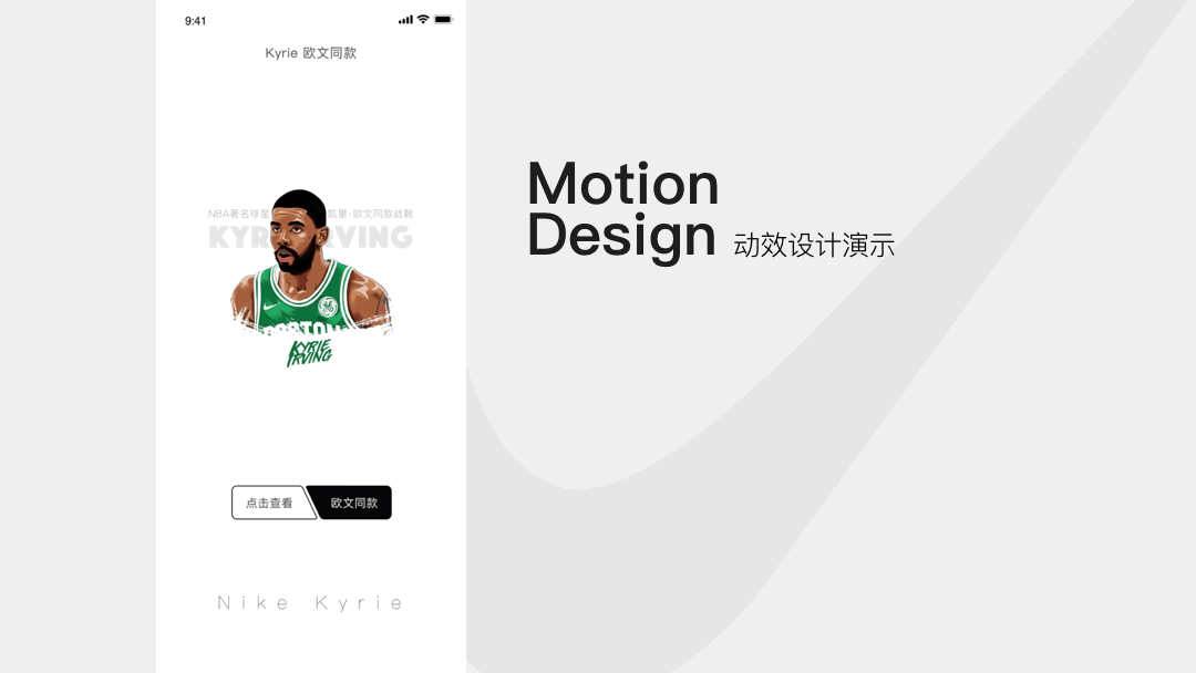 “ 得物App ” 改版-动效练习（图ZMTk5OTg4Njc2） - 动效设计 - 站酷设计师大号沙丁鱼原创素材 - 站酷ZCOOL
