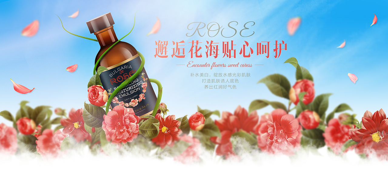 化妆品海报（图ZMjE2ODAyOTg0） - 电商 - 站酷设计师gemtang原创素材 - 站酷ZCOOL
