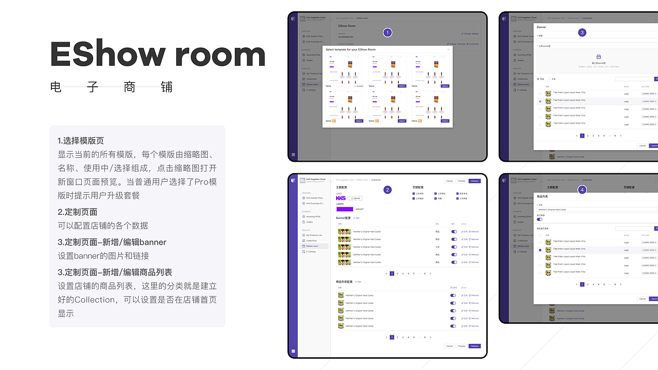 2021上半年项目总结（图ZMjYyNDAzNTU2） - 软件界面 - 站酷设计师MODEZz原创素材 - 站酷ZCOOL