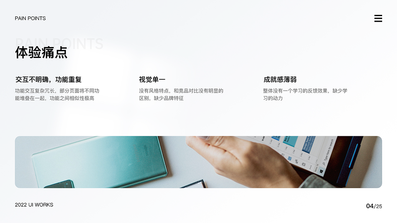 2022UI作品集（图ZMjkwNzk2OTQw） - APP界面 - 站酷设计师白水无糖原创素材 - 站酷ZCOOL