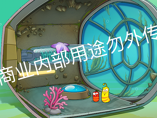 臭屁虫场景概念设定