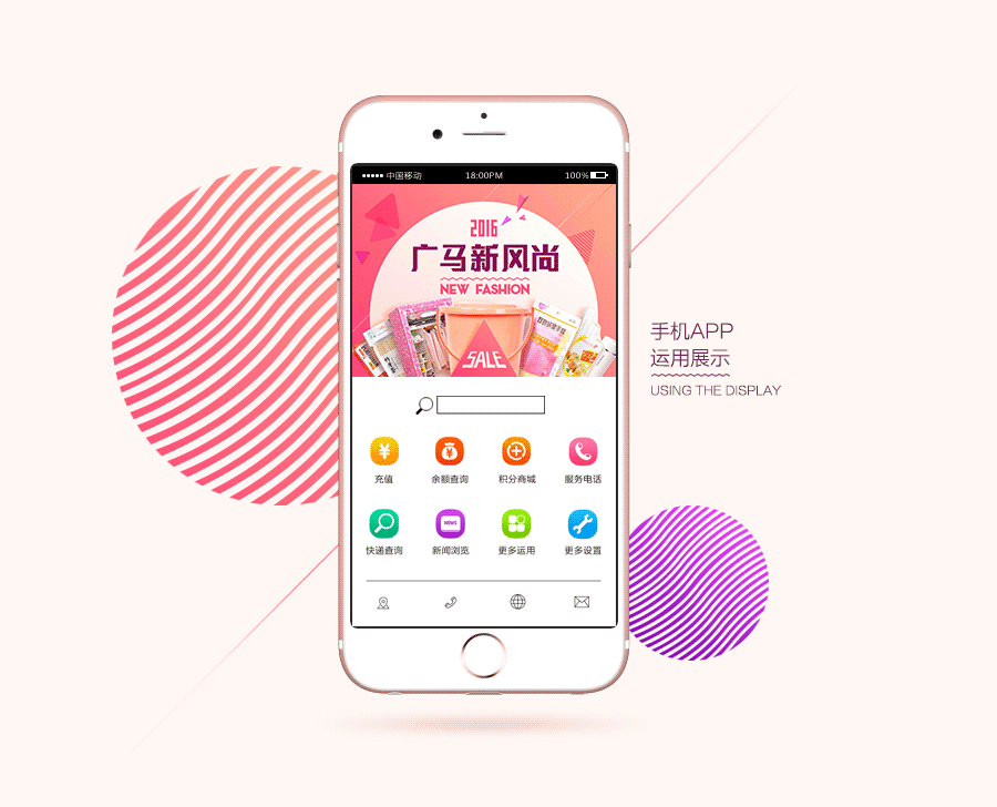 手绘，小清新，大透视，多个形式尝试的促销海报（图ZNDUzMTk5Njg=） - 海报 - 站酷设计师征服天堂9202原创素材 - 站酷ZCOOL
