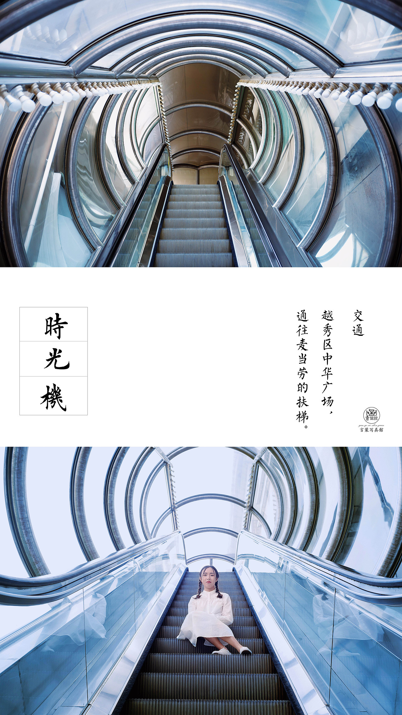 广州文艺小众摄影拍摄地推荐（图ZMTQ3MTc3MDc2） - 人像摄影 - 站酷设计师Chotsins原创素材 - 站酷ZCOOL