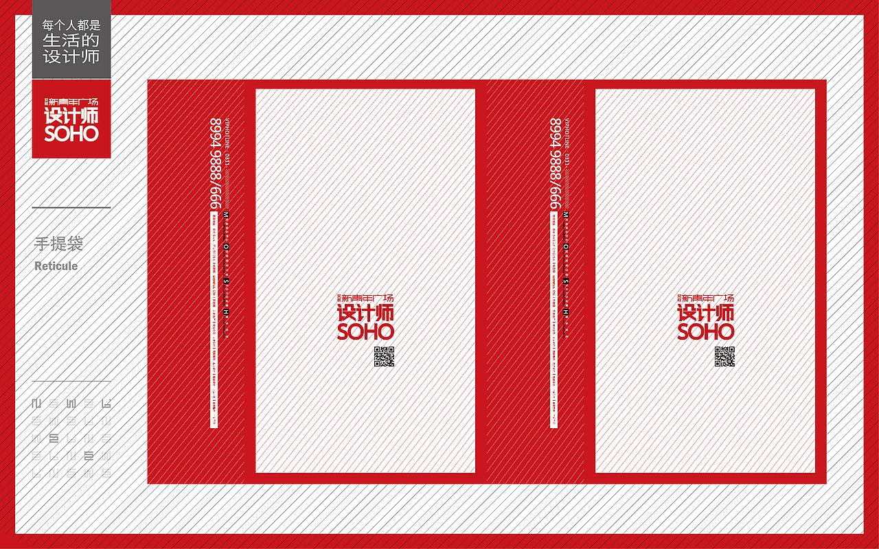 地产设计（图ZMTU2MTA2NTgw） - 宣传物料 - 站酷设计师xiaoo1234567原创素材 - 站酷ZCOOL
