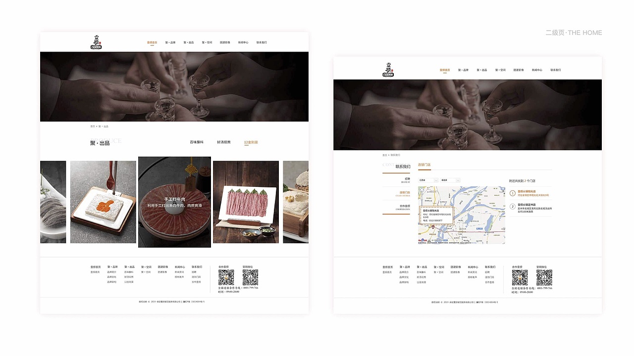 作品集（图ZMjI5MjA5MjIw） - 软件界面 - 站酷设计师872488381原创素材 - 站酷ZCOOL