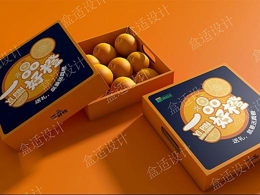 箱盒汇  | ：“一品好橙”橙子礼盒包装设计