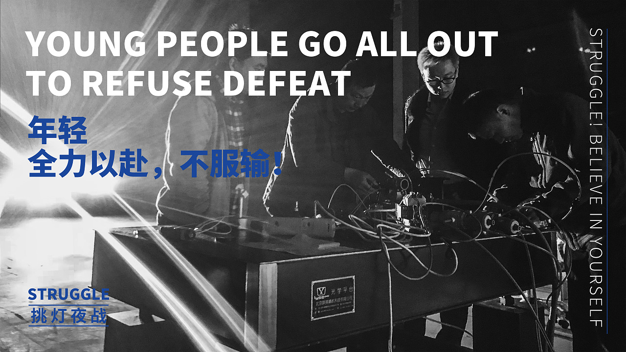 海报 科技 研发（图ZMjYwMjE1ODc2） - 海报 - 站酷设计师tingting86原创素材 - 站酷ZCOOL